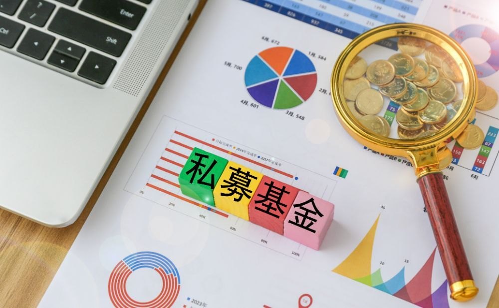 一文读懂|私募基金高质量发展新规五要点,严控新设政府投资基金