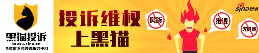敏华控股终审胜诉,匠心家居因涉商业诋毁被判赔8.1万元