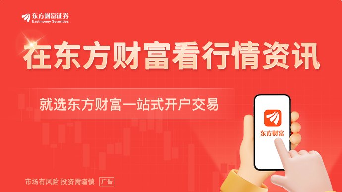 头部券商密集推出“Skill”!有何布局
