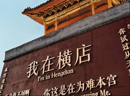 杨紫吐槽“横店坏马多”!背后真相更扎心:剧组缩水近八成,群演日薪跌至90元